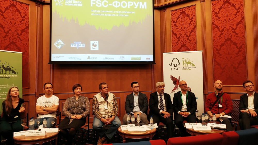 В Москве прошел FSC-форум