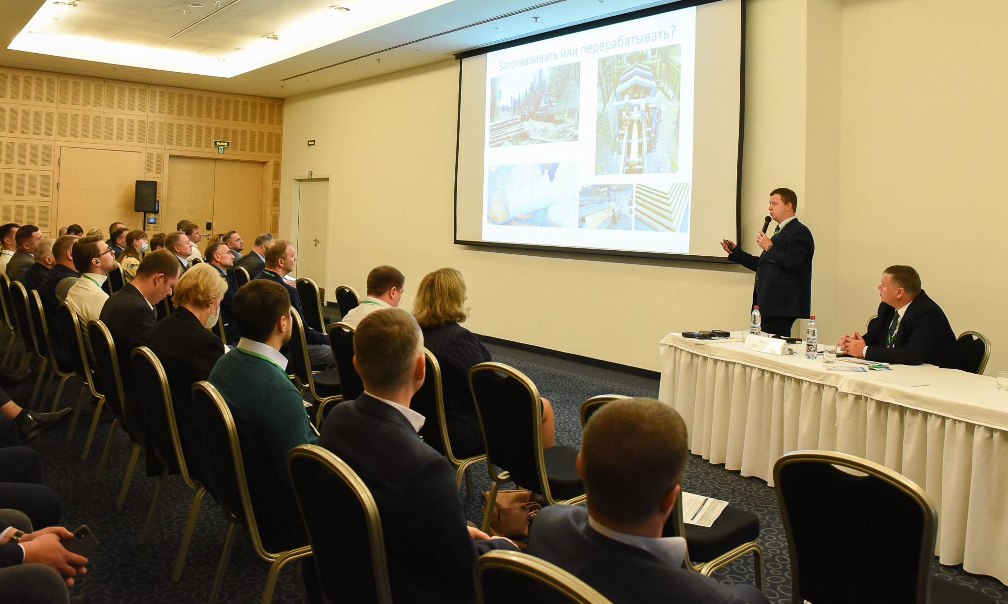 Тренды рынка лесопромышленного оборудования обсудят на онлайн-конференции &laquo;Лесные технологии&raquo; в нояб