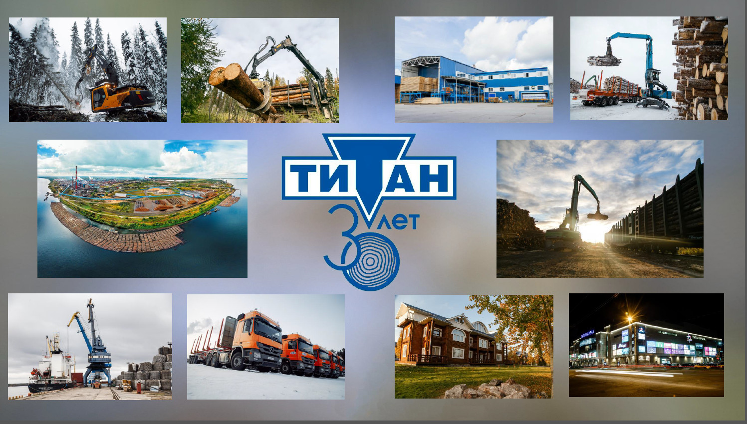 В Верхнетоемском ЛПХ стартовало строительство новых корпусов