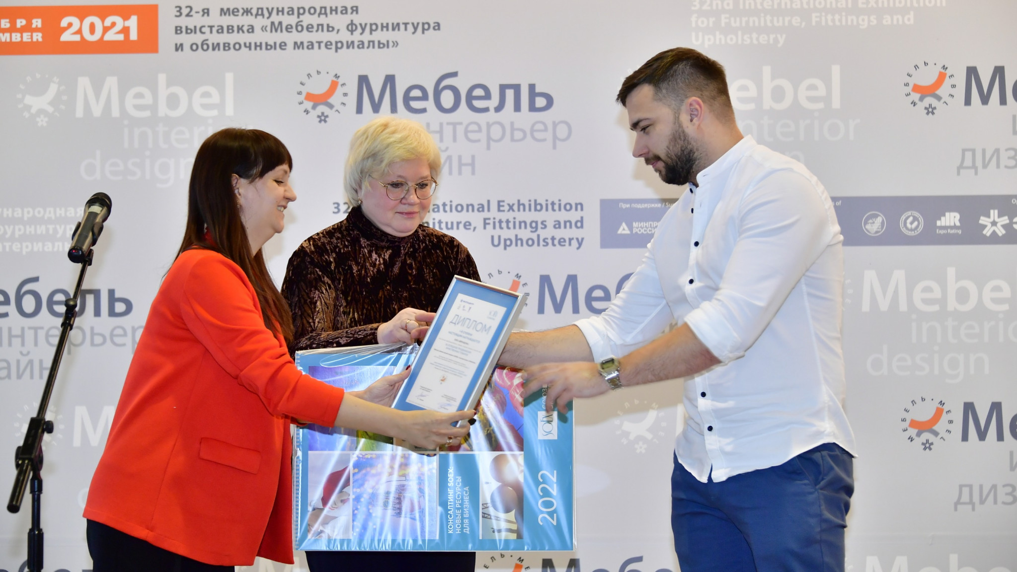 На выставке &laquo;Мебель-2021&raquo; подвели итоги конкурса Союзэкспертизы