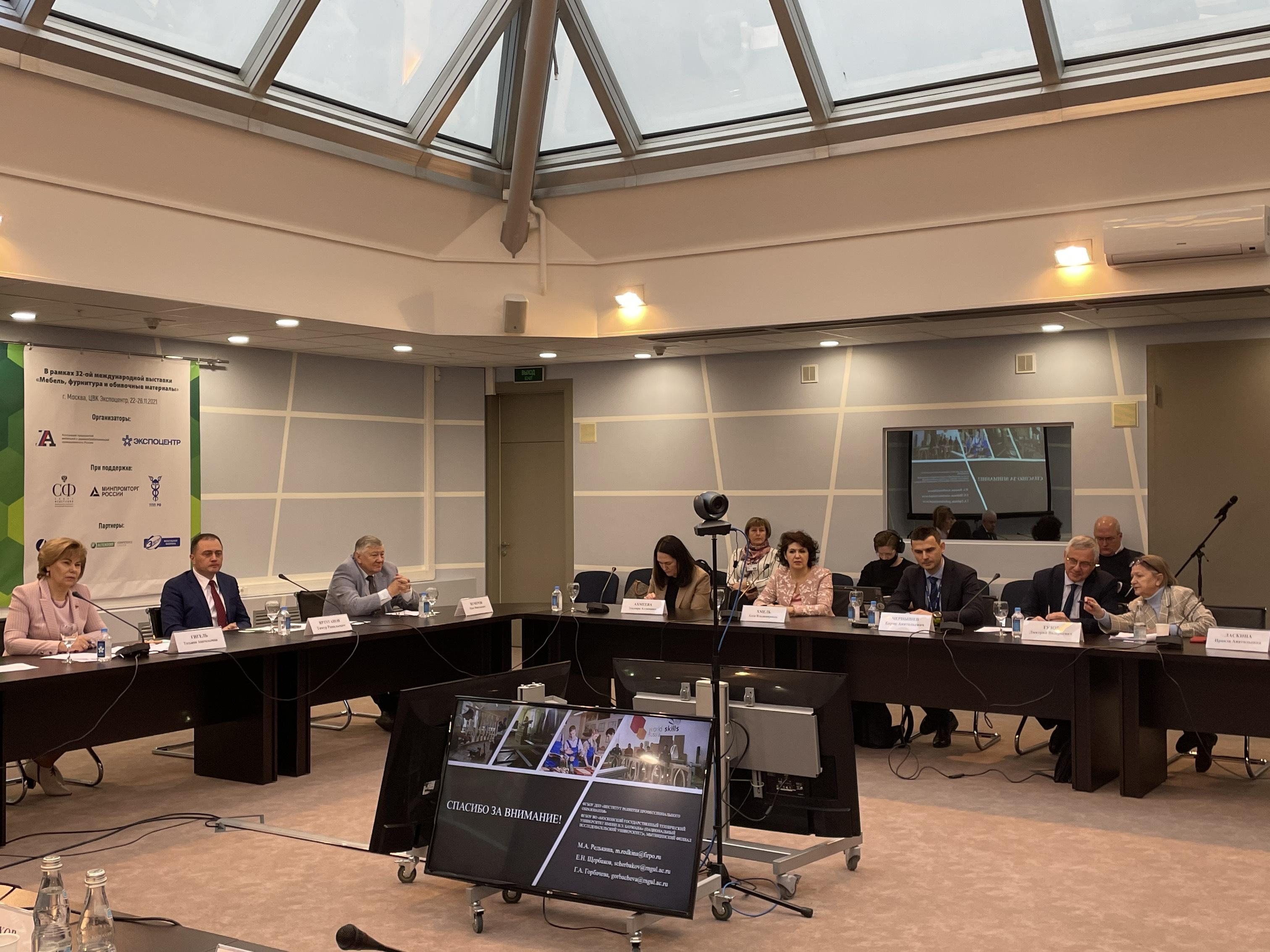 Татьяна Гигель поделилась впечатлениями от заседания в ТПП по вопросам биоэнергетики