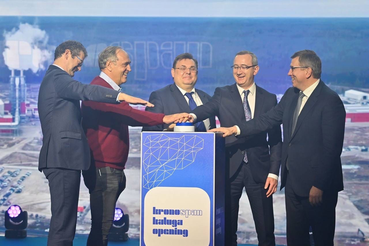 Компания Kronospan запустила в Калуге новое производство ДВП