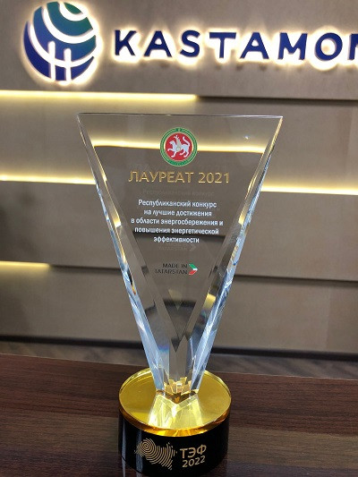 Правительство Татарстана отметило Kastamonu за достижения в энергоэффективности