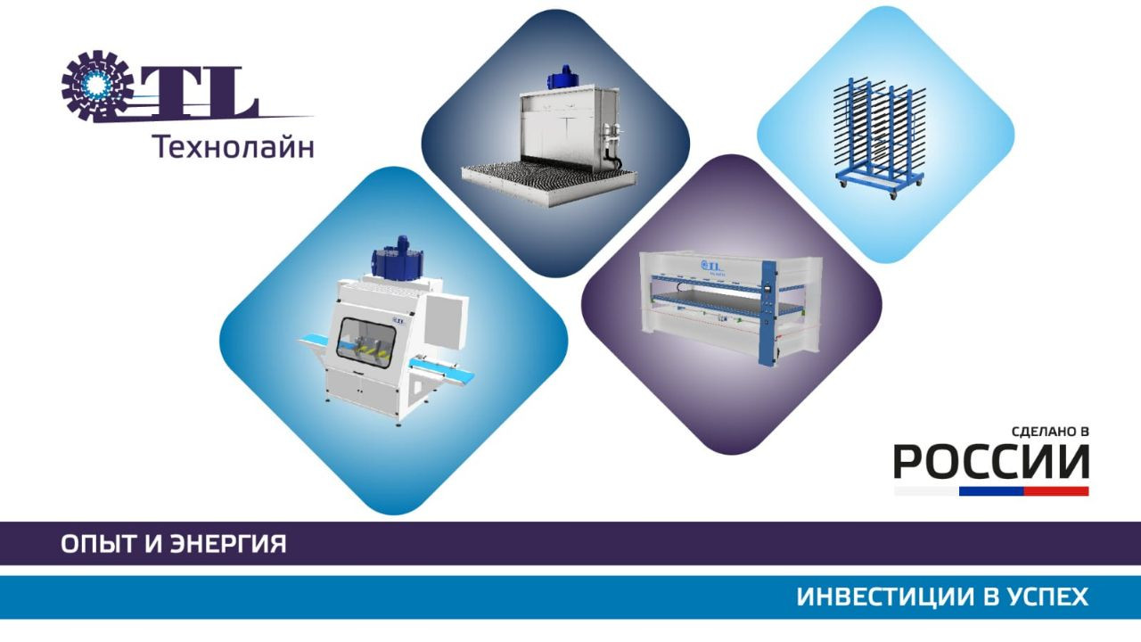 Компания &laquo;Технолайн&raquo; присоединилась к бизнес-платформе WoodConnect.pro