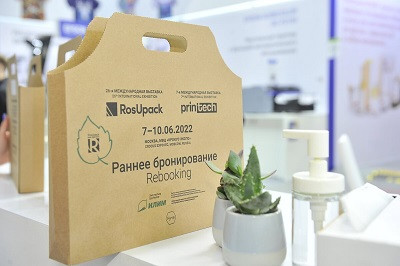 Новый сезон выставки RosUpack пройдет в Москве 7-10 июня 2022 года