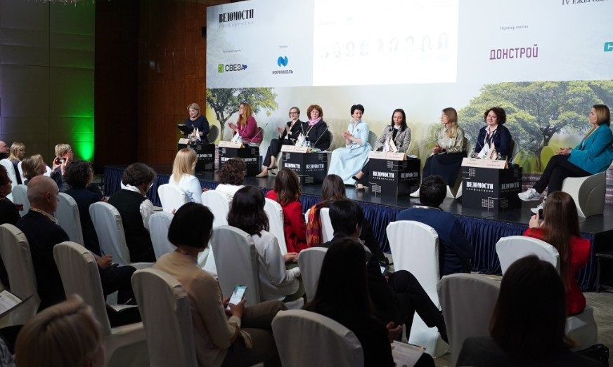 Важность следования ESG-повестке в условиях кризиса обсудили на Национальном форуме по устойчивому