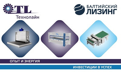 &laquo;Технолайн&raquo; и &laquo;Балтийский лизинг&raquo; предлагают оборудование на спецусловиях