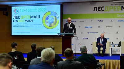 III Форум лесного машиностроения России прошел в рамках выставки &laquo;Лесдревмаш&raquo;