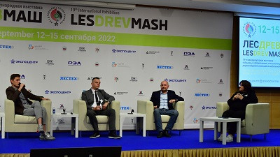 Во второй день выставки &laquo;Лесдревмаш&raquo; обсуждали вопросы импортозамещения, новые рынки сбыта, биоэнерг