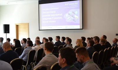 Зарегистрируйтесь на конференцию &laquo;Лесозаготовка: аналитика, экономика, внедрение IT-решений&raquo; онлайн