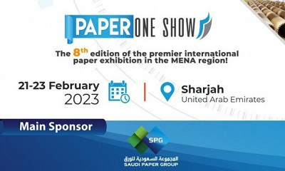 &laquo;Объединенные бумажные фабрики&raquo; представят продукцию на Paper One Show 2023 в ОАЭ