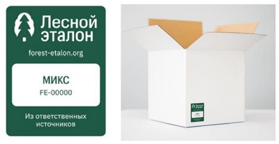 &laquo;Ново Пакаджинг ББ&raquo; стала еще одним держателем сертификата &laquo;Лесной эталон&raquo;