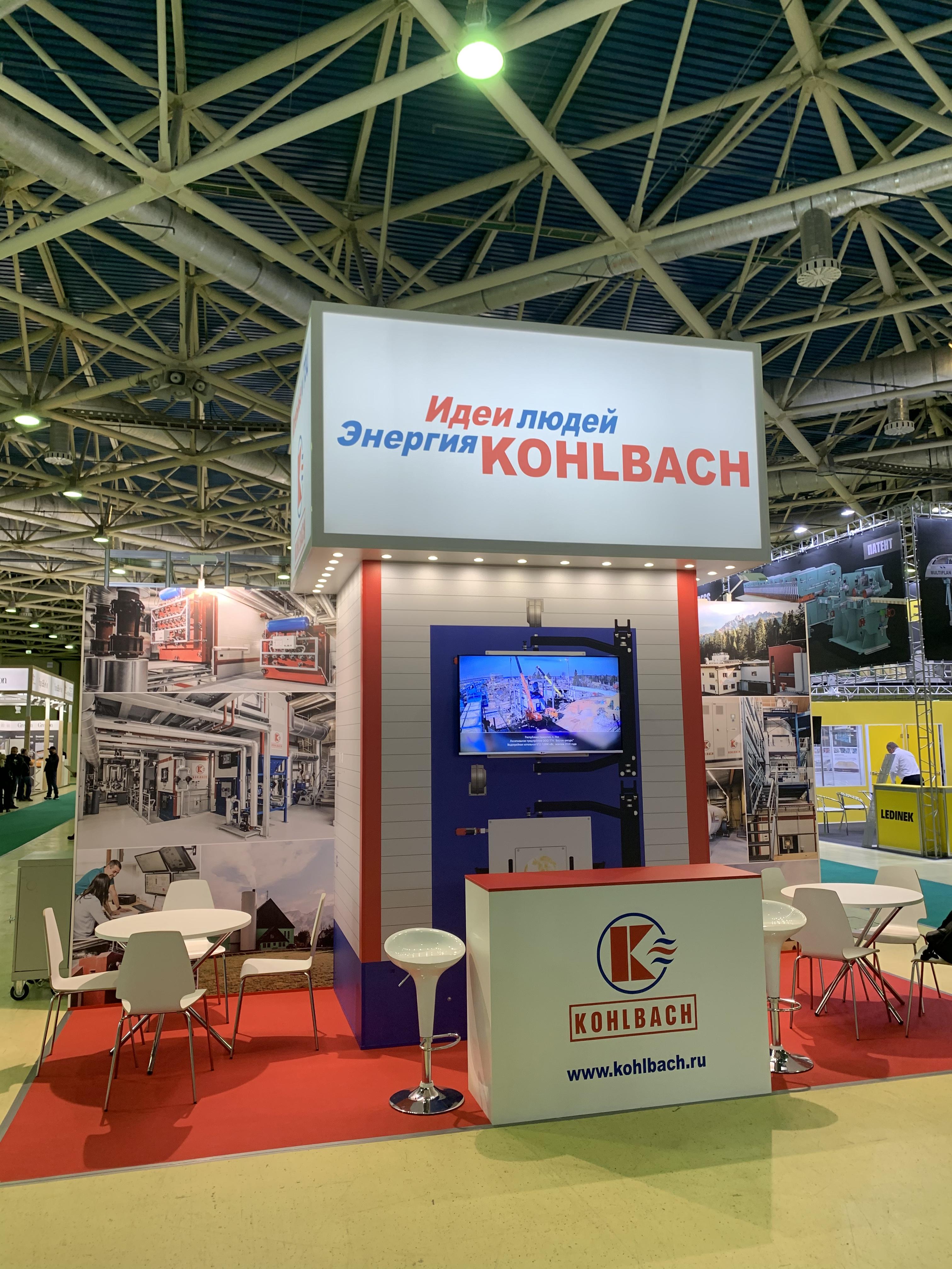 Лесдревмаш - 2020. Новый опыт.