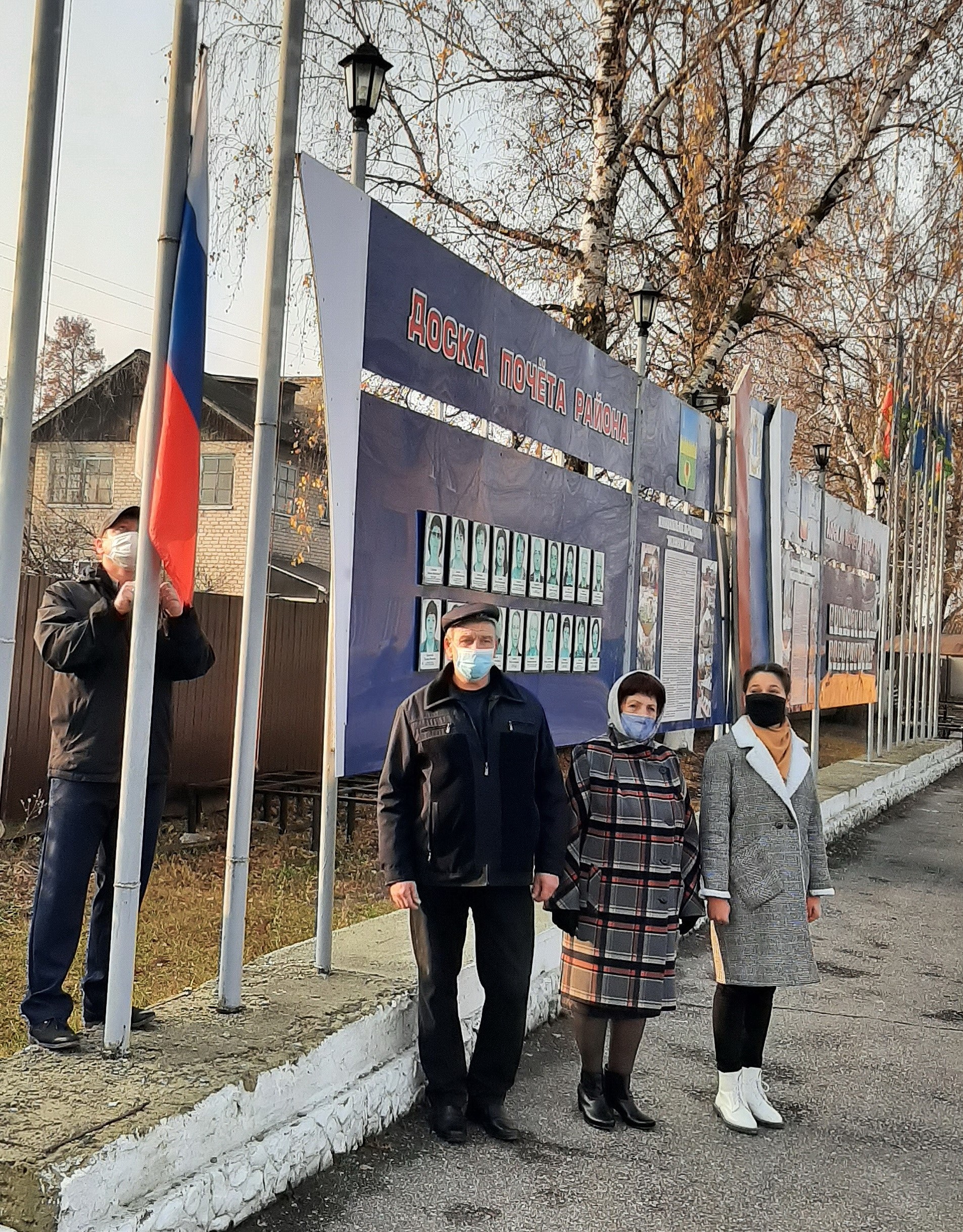 ДЕНЬ НАРОДНОГО ЕДИНСТВА В ИНЗЕ