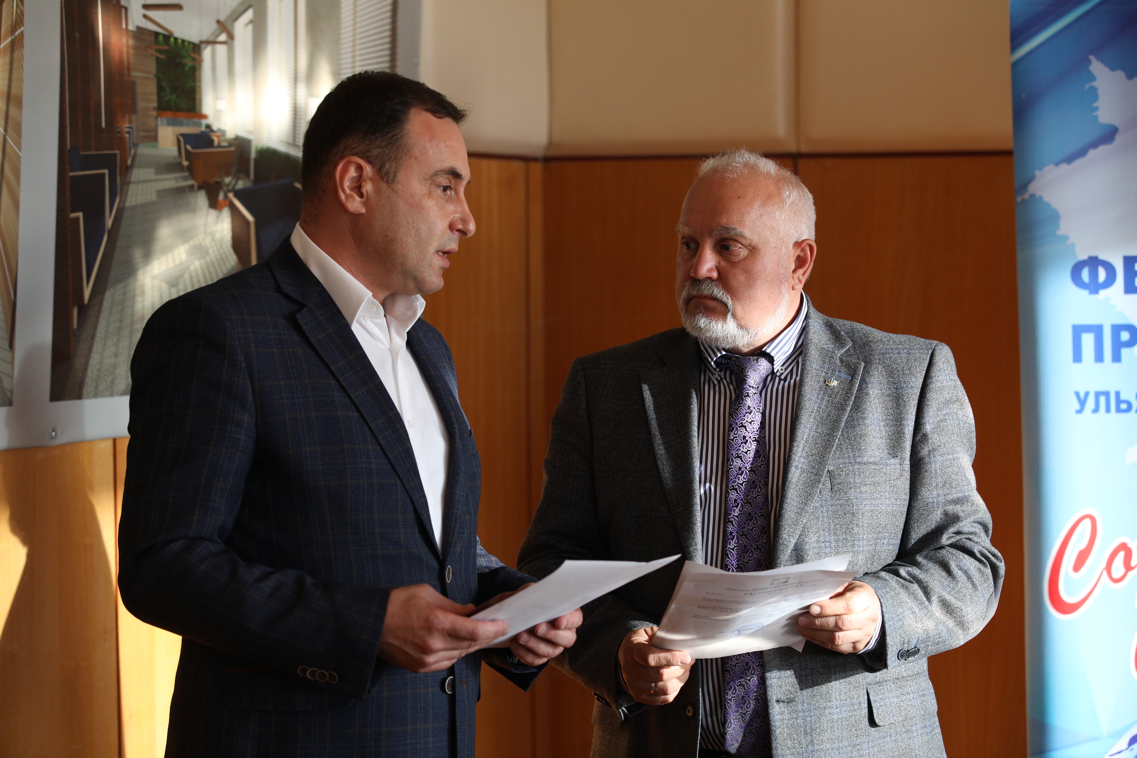 Поздравление!