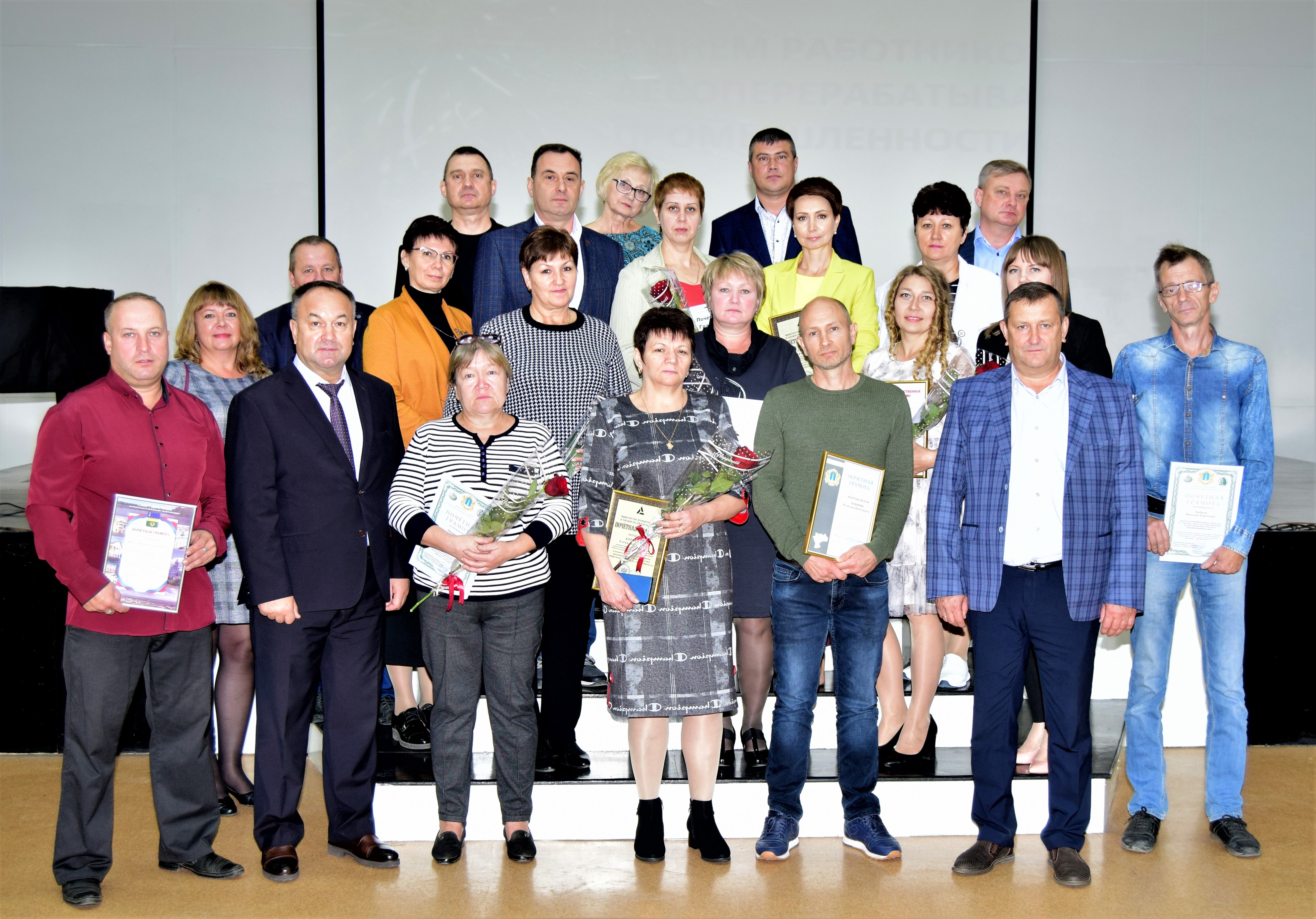 С ПРОФЕССИОНАЛЬНЫМ ПРАЗДНИКОМ!