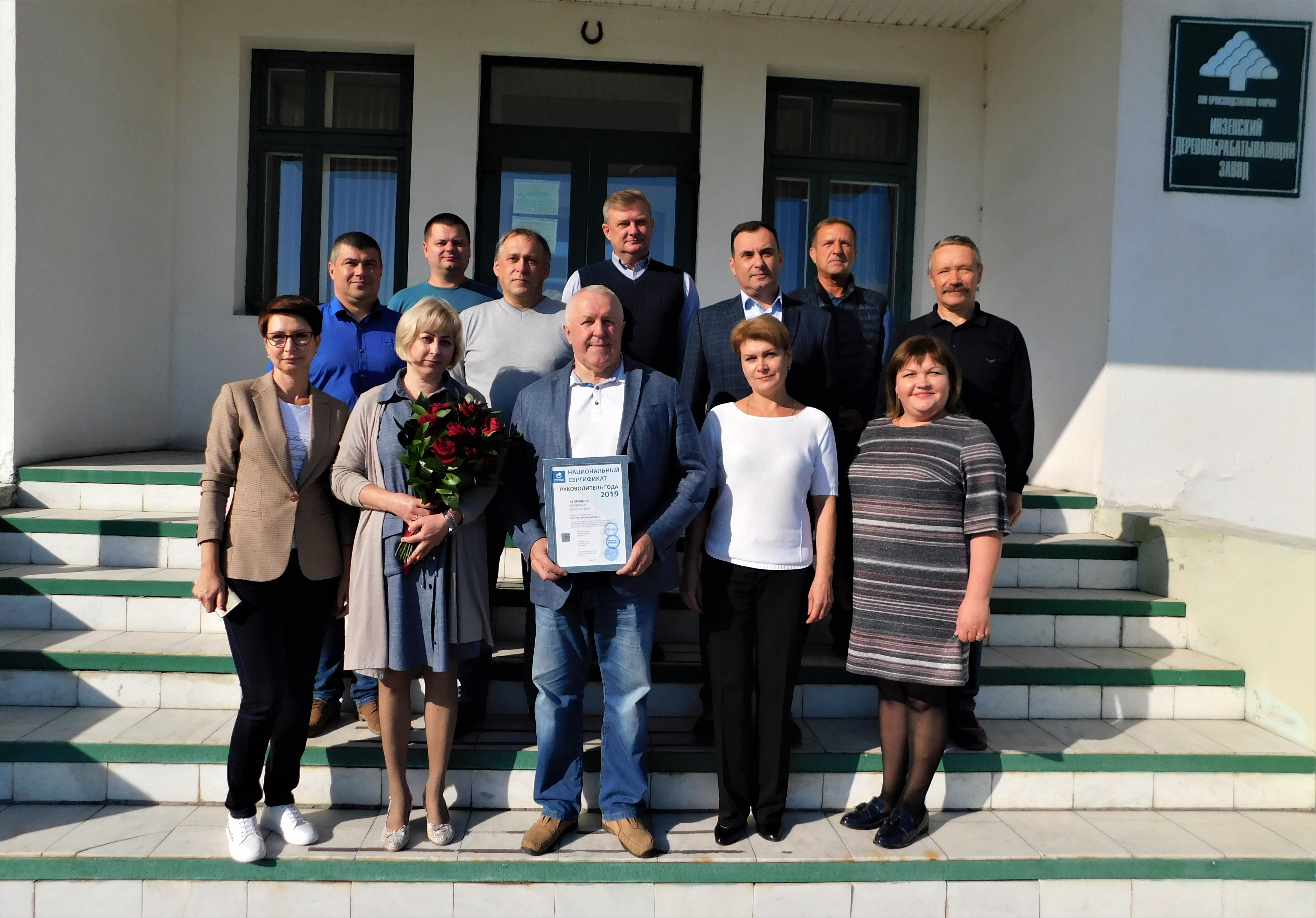 ВЛАДИМИР КУПРИЯНОВ - РУКОВОДИТЕЛЬ ГОДА!