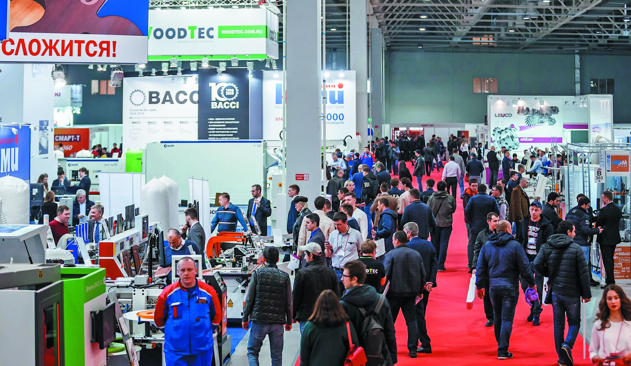 Журнал &laquo;ЛесПромИнформ&raquo; предлагает промокод для бесплатной регистрации на выставку UMIDS