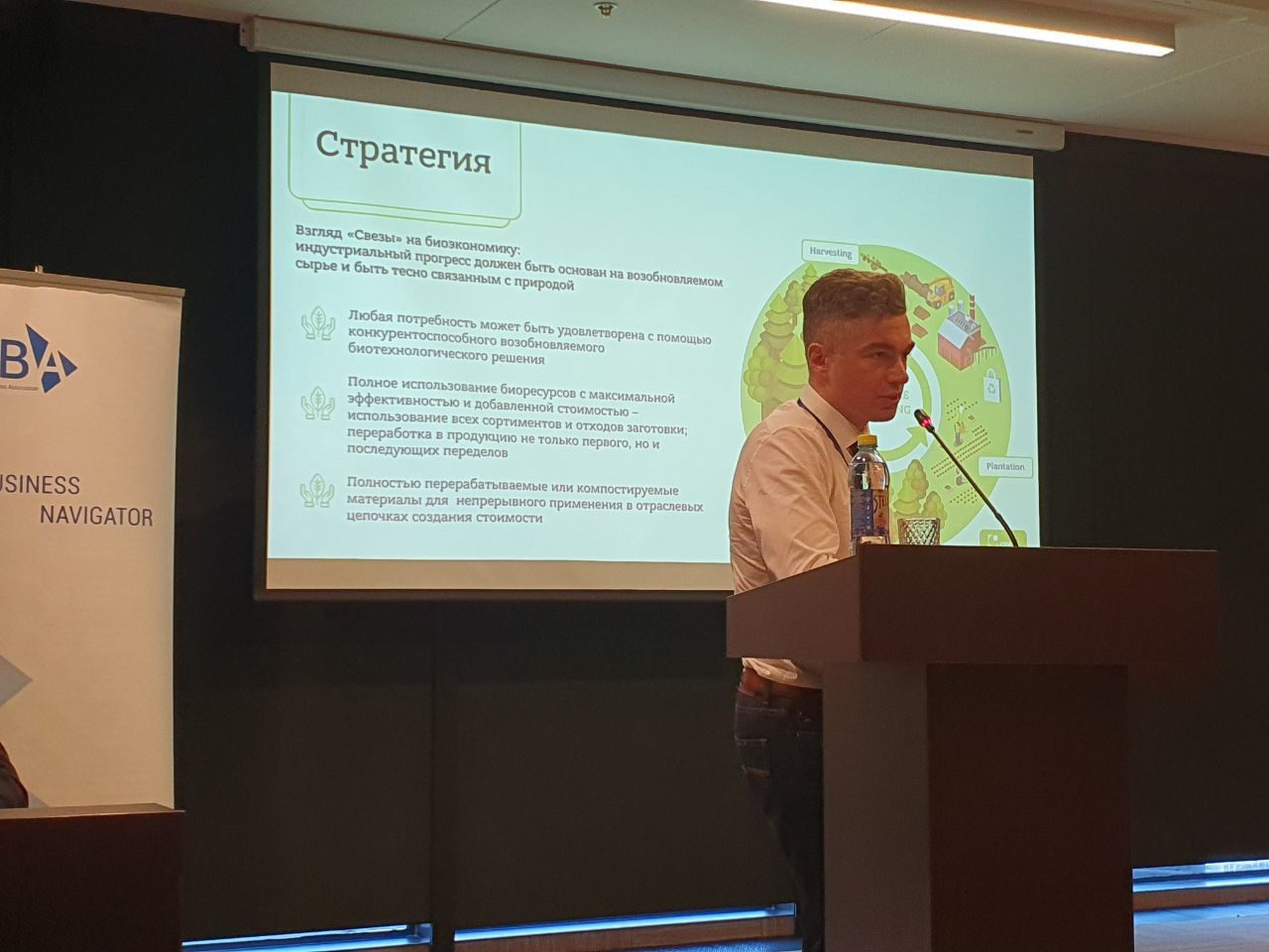 Компания &laquo;Свеза&raquo; представила план по реализации стратегии развития биоэкономики