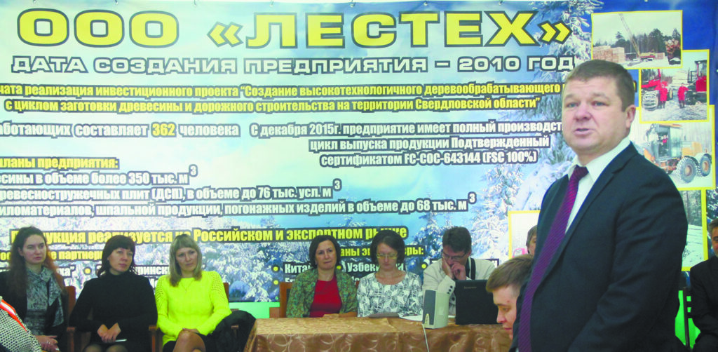 Поздравление от министра