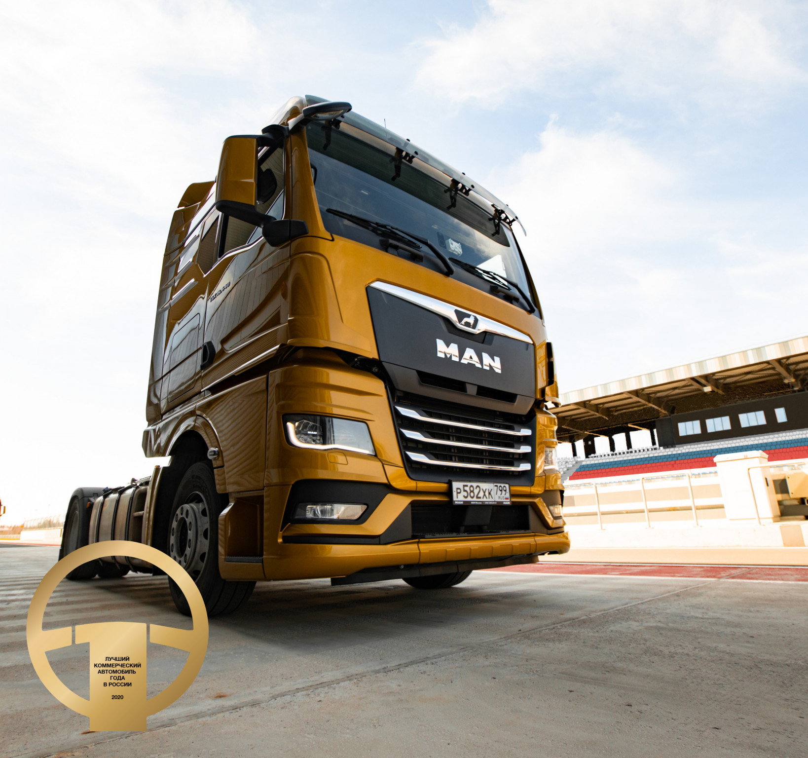 Грузовик MAN TGX удостоен премии &laquo;Лучший коммерческий автомобиль года в России&raquo;