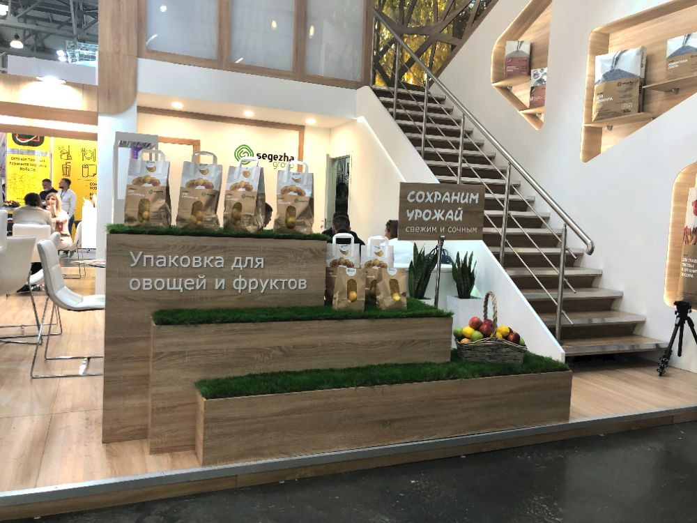 Segezha Group участвует в выставке RosUpack 2021