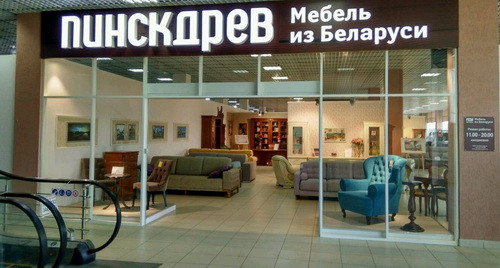 Холдинг &laquo;Беллесбумпром&raquo; в полтора раза увеличил экспорт в Россию